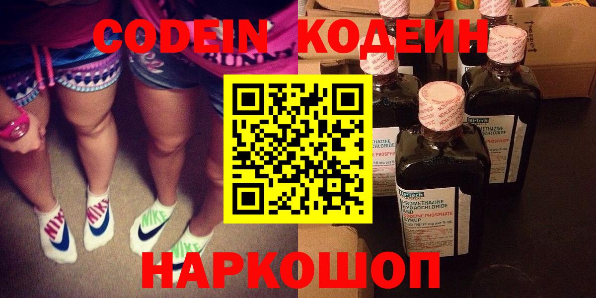 Бошки Шишки Белово