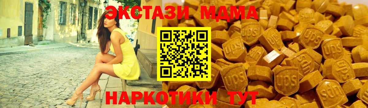 ЭКСТАЗИ 300 mg Белово