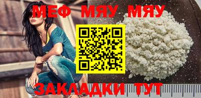 метамфетамин Апрелевка