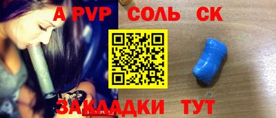 наркотики Апшеронск