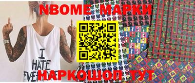 MESCALINE Волгодонск