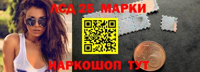наркотики Апшеронск