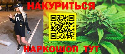 наркотики Апшеронск