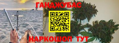 наркотики Апшеронск