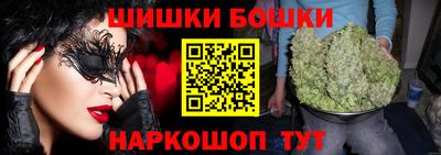 метамфетамин Апрелевка