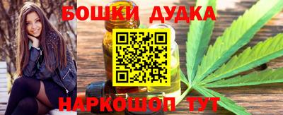 каннабис Аргун
