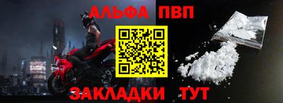 метамфетамин Апрелевка