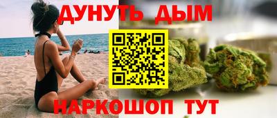 наркотики Апшеронск