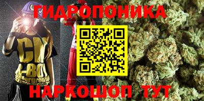 метамфетамин Апрелевка