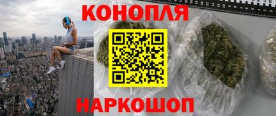 каннабис Аргун