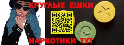 ALPHA PVP Волжский