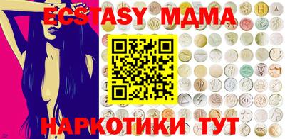метамфетамин Апрелевка