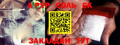 каннабис Аргун