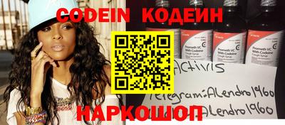 метамфетамин Апрелевка