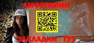 метамфетамин Апрелевка