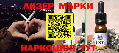 метамфетамин Апрелевка
