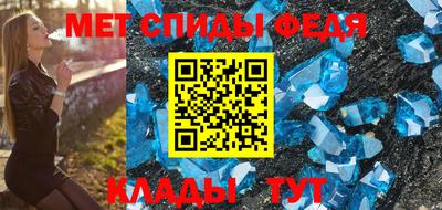 метамфетамин Апрелевка