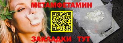 COCAINE Волжск