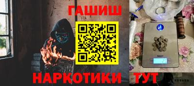 каннабис Аргун
