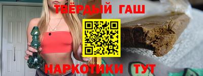наркотики Апшеронск