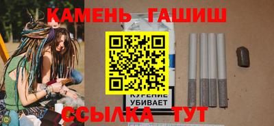 метамфетамин Апрелевка