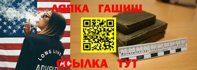 каннабис Аргун