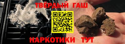 каннабис Аргун