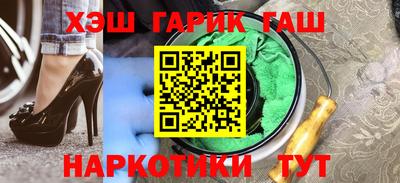 каннабис Аргун