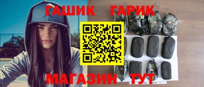 наркотики Апшеронск
