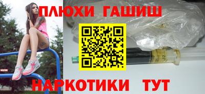 метамфетамин Апрелевка