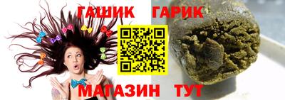 наркотики Апшеронск