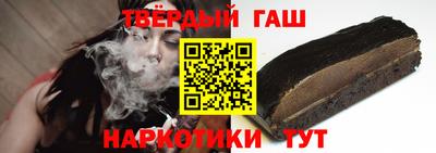 наркотики Апшеронск