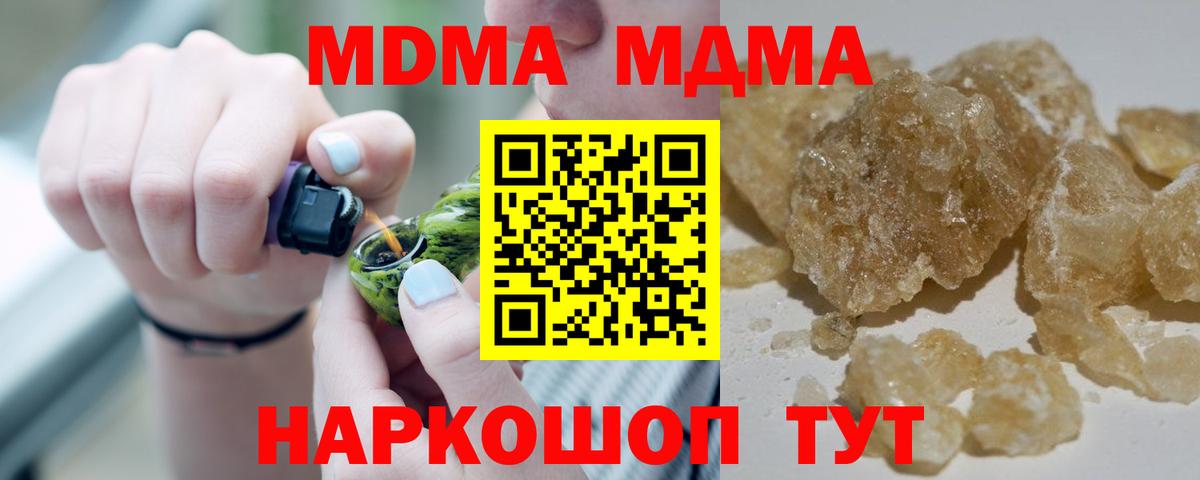 Бошки Шишки  Белово  Вход с VPN  Гашиш  ЭКСТАЗИ  МЕФ   ГАШИШ 
