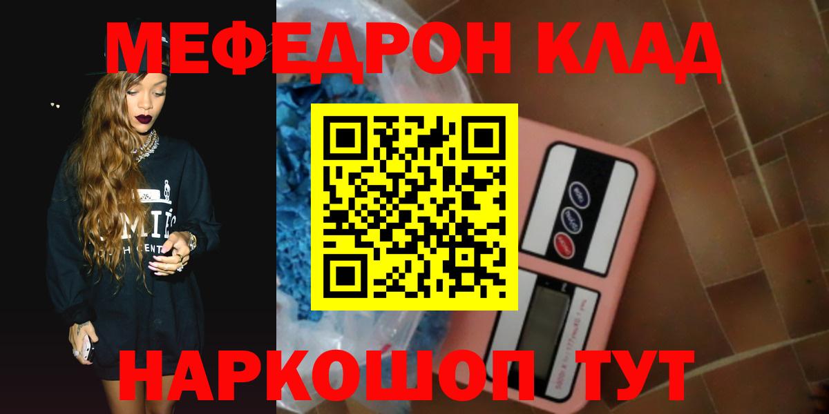 МЕФ  Белово