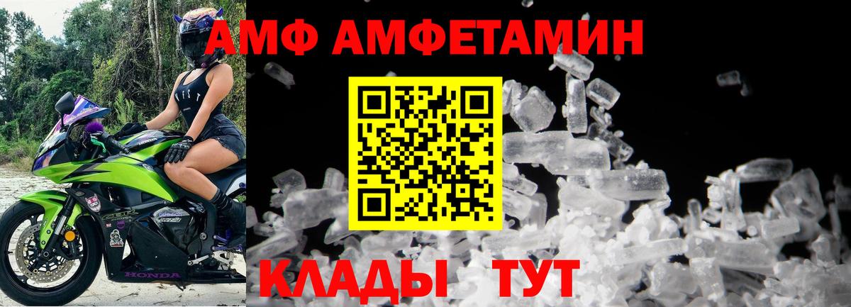 МЕТАМФЕТАМИН Methamphetamine Белово