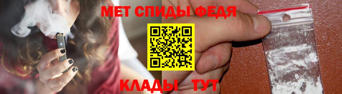 Белово  Первитин винт  Первитин  Вход с VPN 