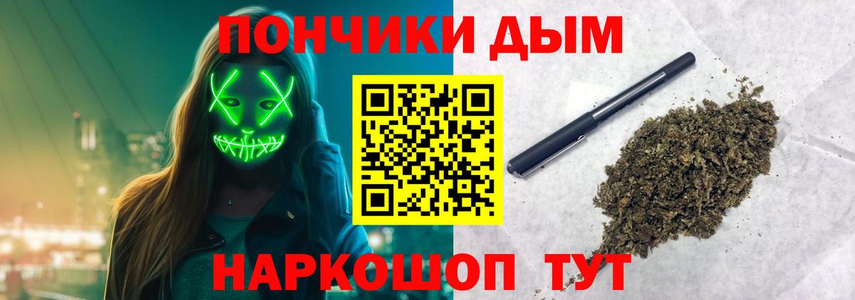 Бошки Шишки LSD WEED Белово